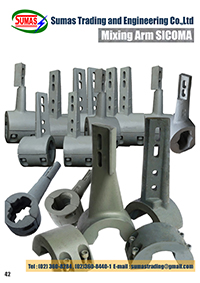 mixing arm